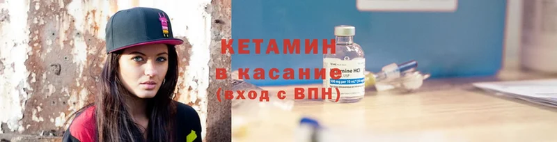 гидра зеркало  Белогорск  КЕТАМИН ketamine  что такое  