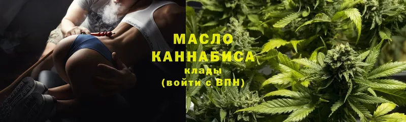 кракен маркетплейс  Белогорск  ТГК вейп с тгк 